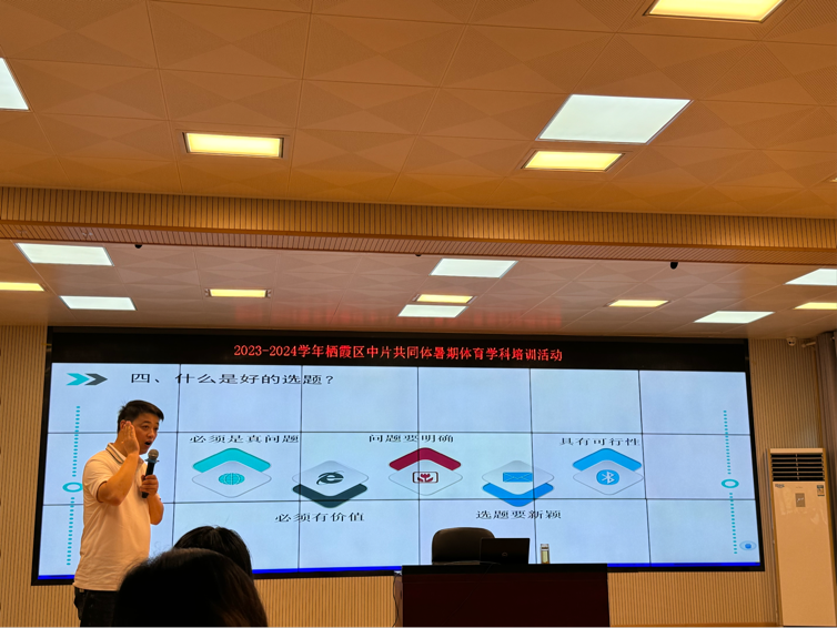 暑期培训 6.29下午(1)_html_m290db4aa.png