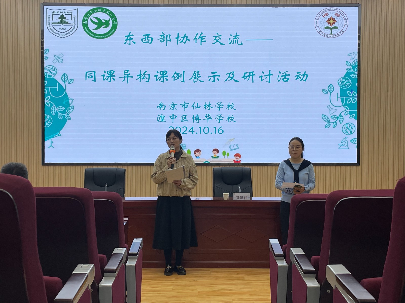 微信图片_20241024215246.jpg