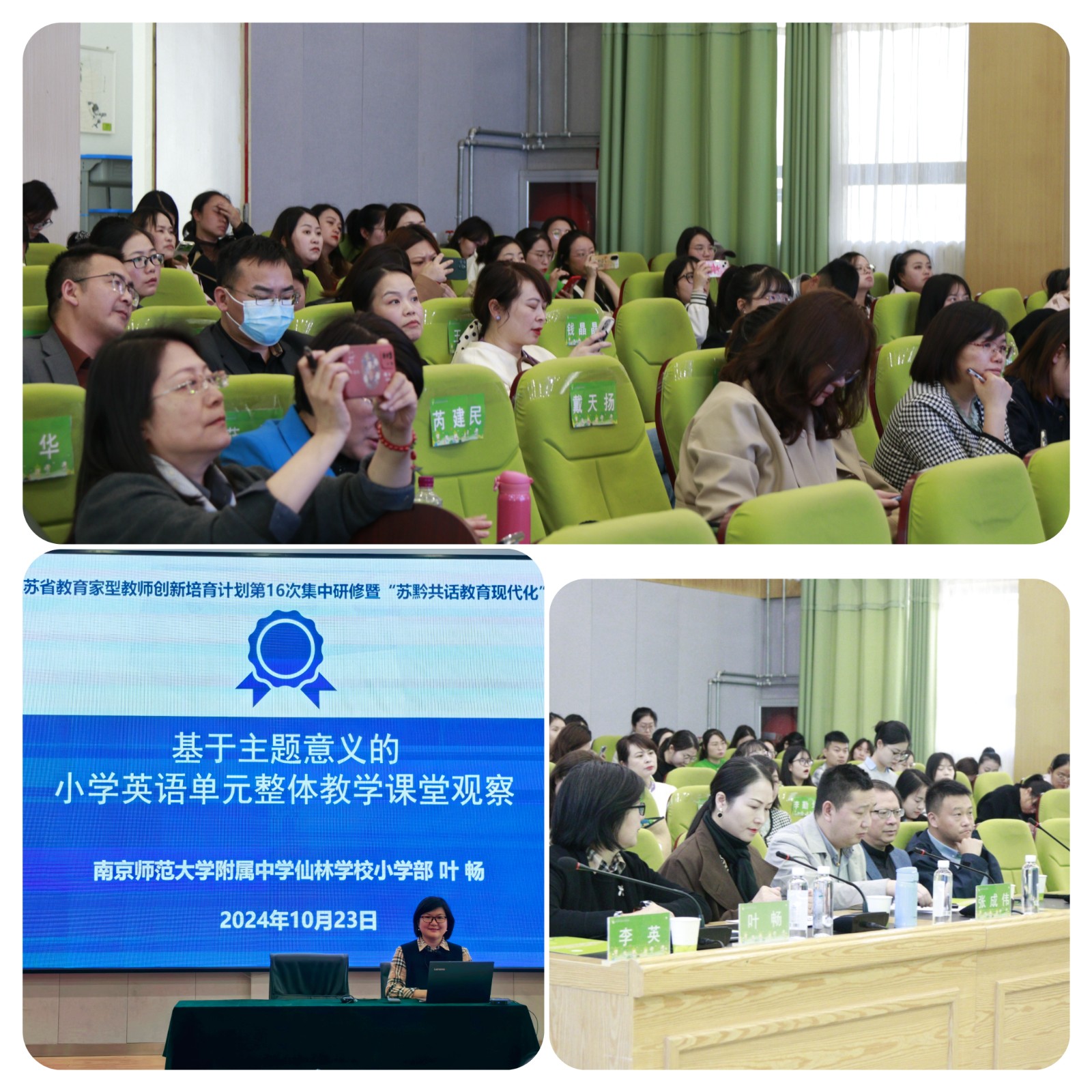 讲座.jpg
