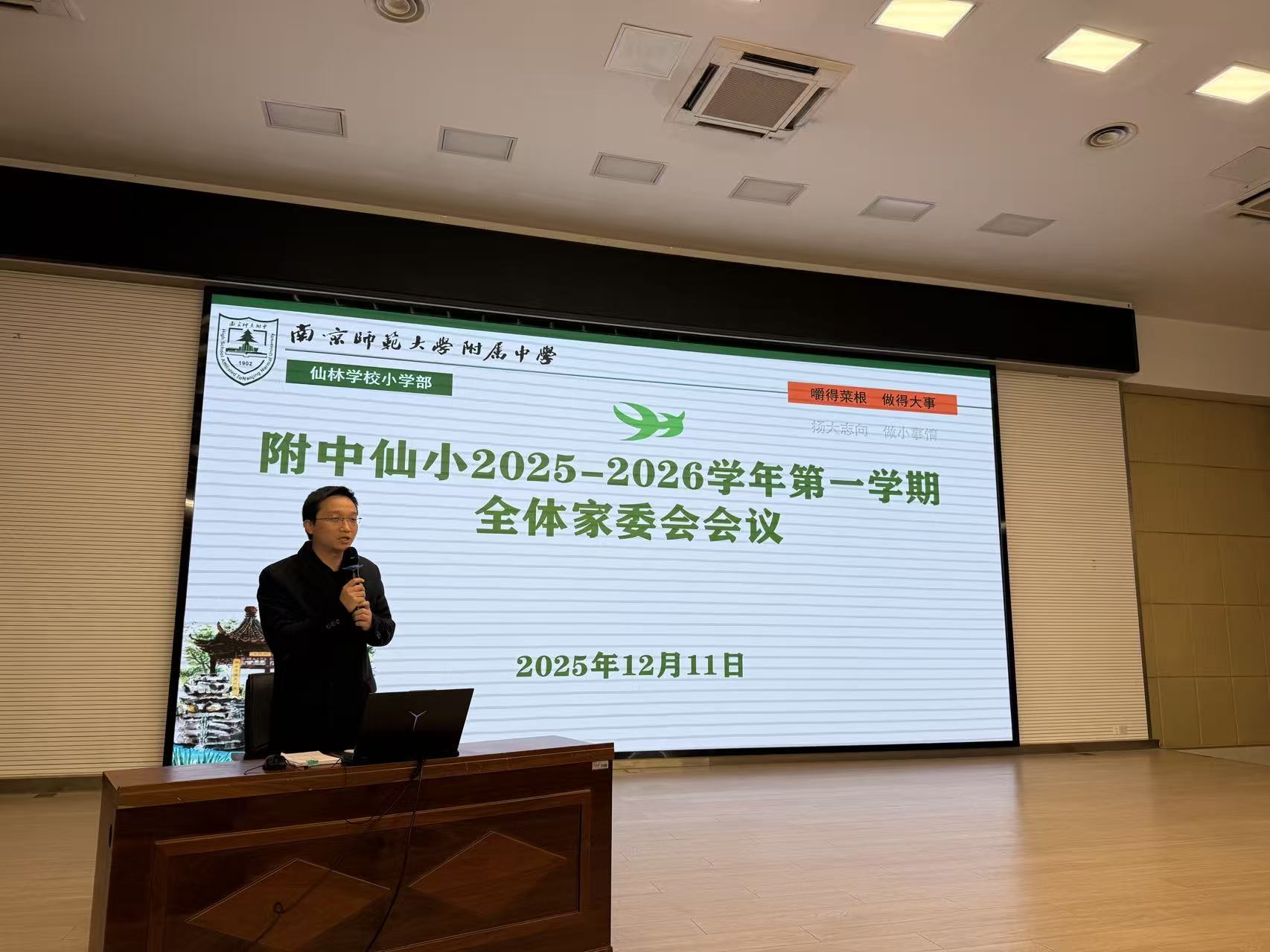 微信图片_20251211150411_417_160.jpg 微信图片_20251211150411_417_160.jpg