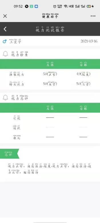 【大美摄园】公众号操作手册_html_m56b60d31.jpg