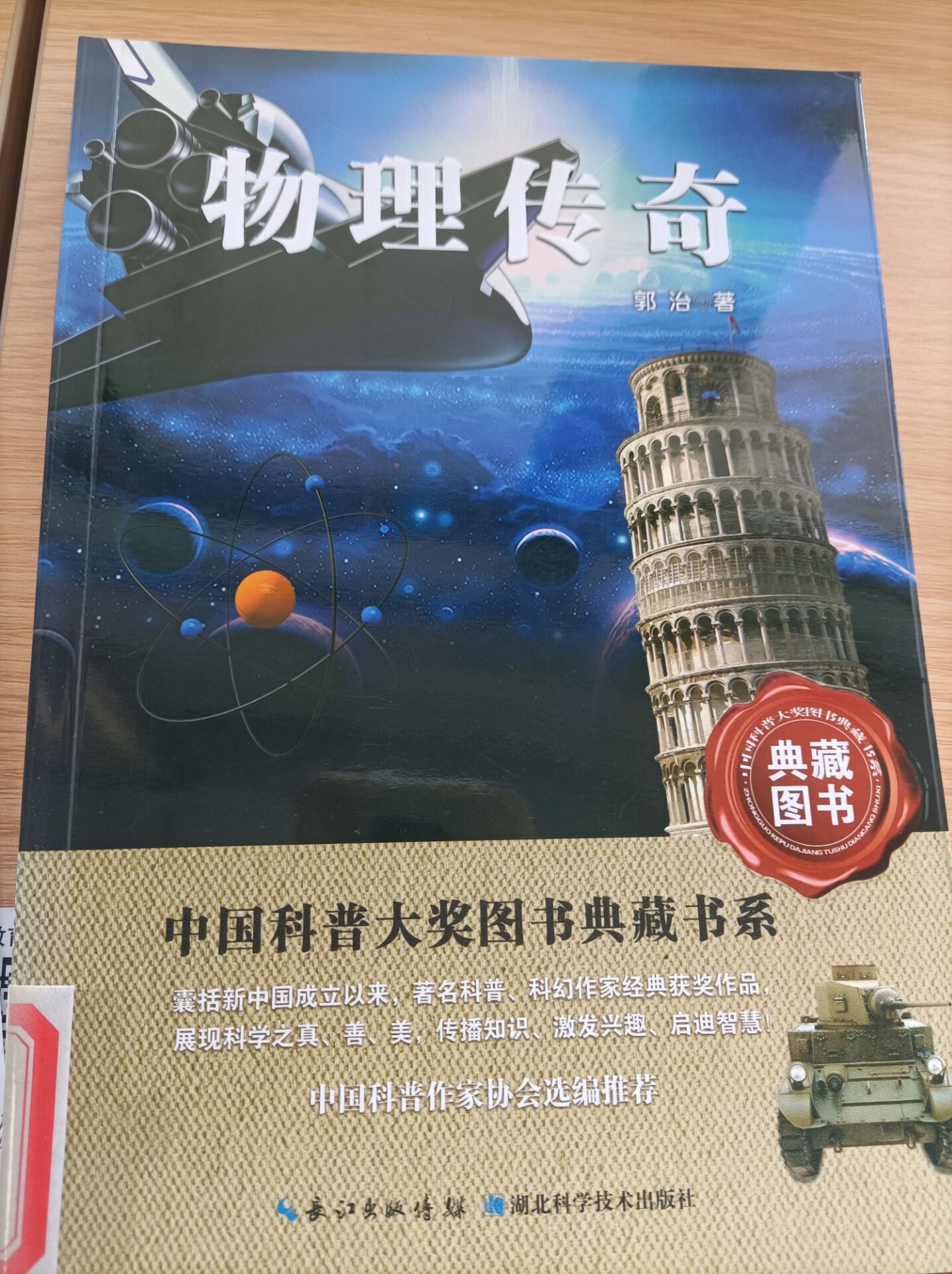 CB80970E8687CB8B1620E9665514FE6B.jpg