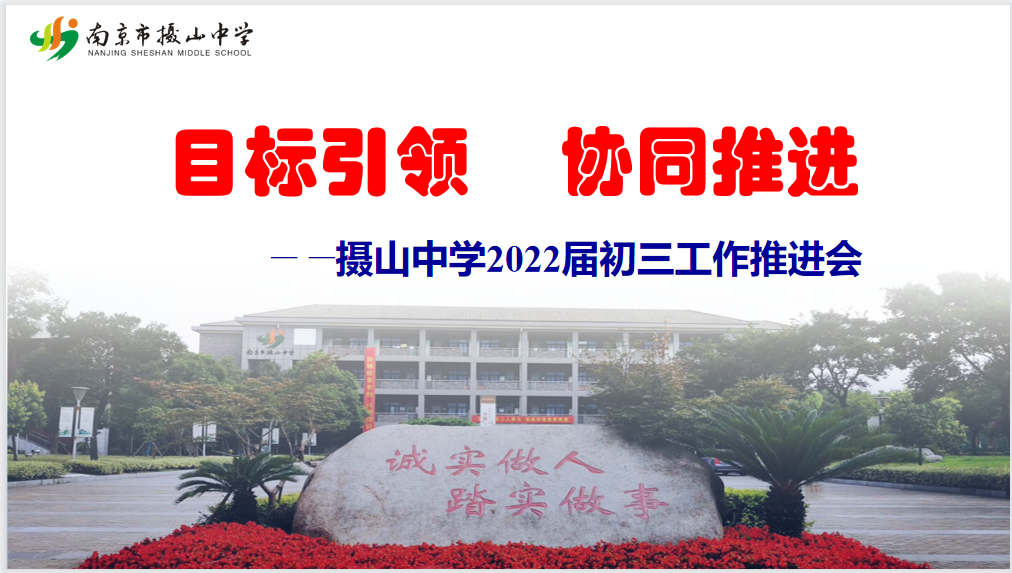 质量分析会_html_4f17c238.png