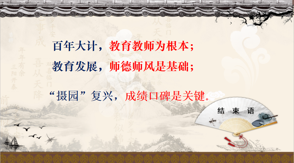 最后.png