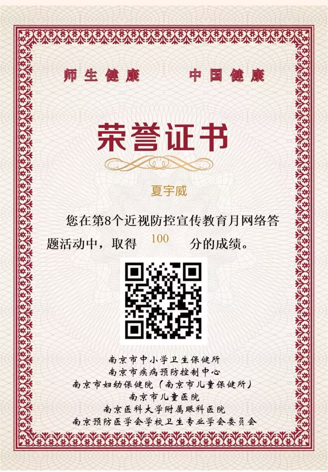防近月新闻稿_html_d11fe3d.jpg