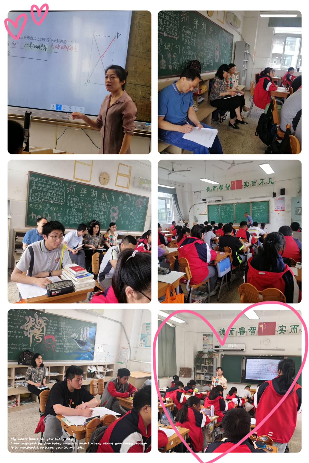 教学视导_html_m7f36162.jpg
