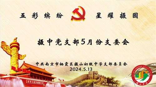 QQ图片20240519170944.png