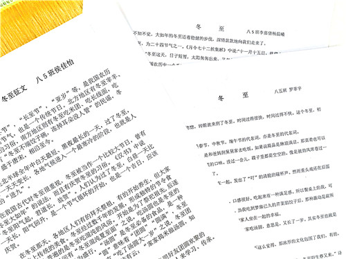 扫描全能王 2020-12-17 09.43_1.jpg