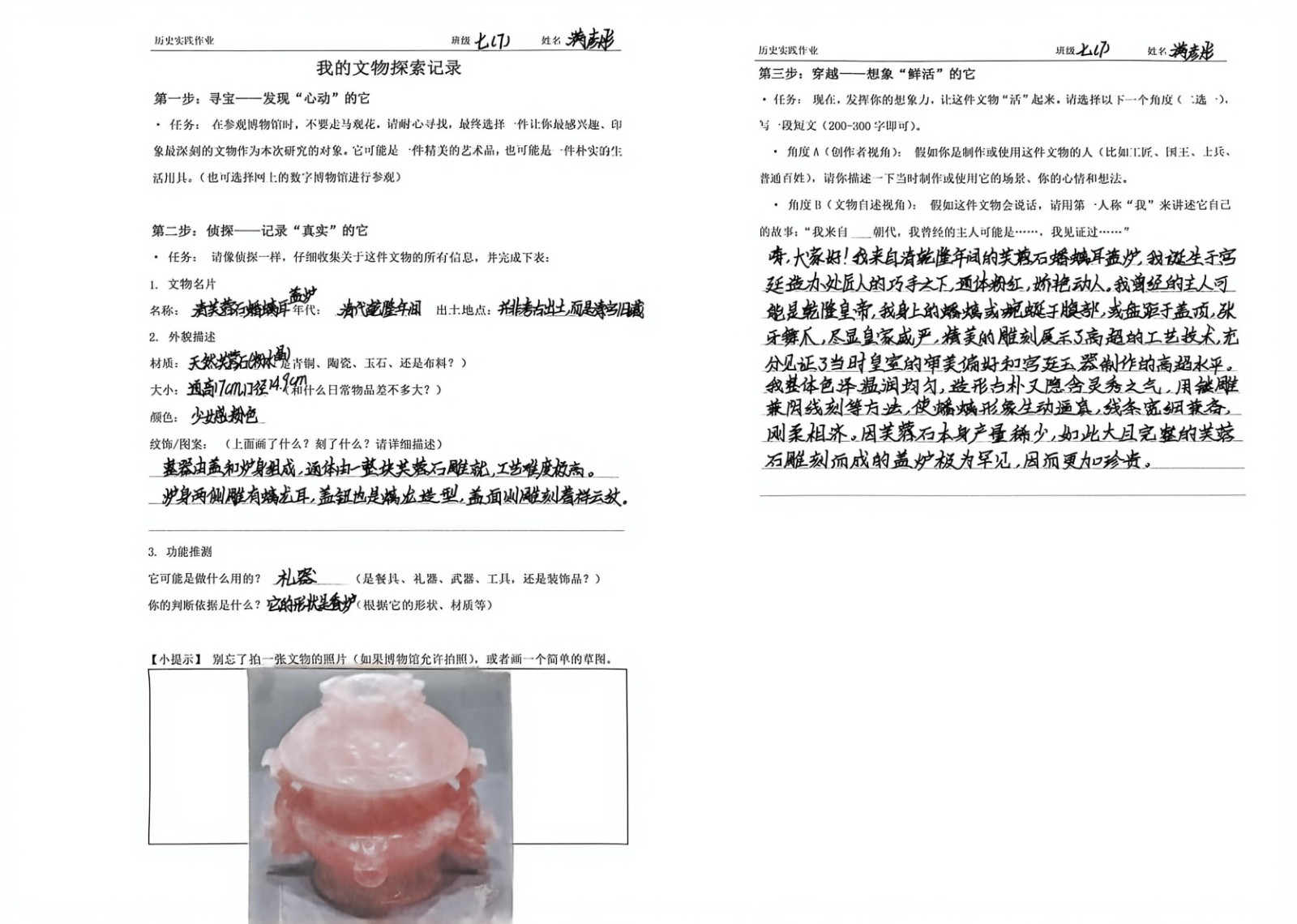 扫描全能王 2025-11-29 13.57_10.jpg 扫描全能王 2025-11-29 13.57_10.jpg