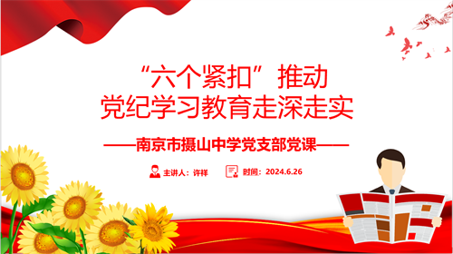 QQ图片20240626124038.png