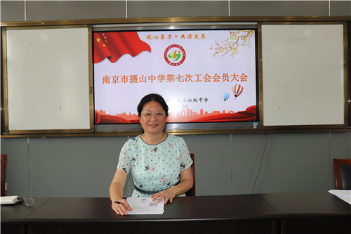 11新任工会副主席讲话.jpg