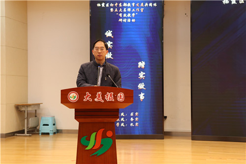 29 陈旭辉主任微型讲座.jpg