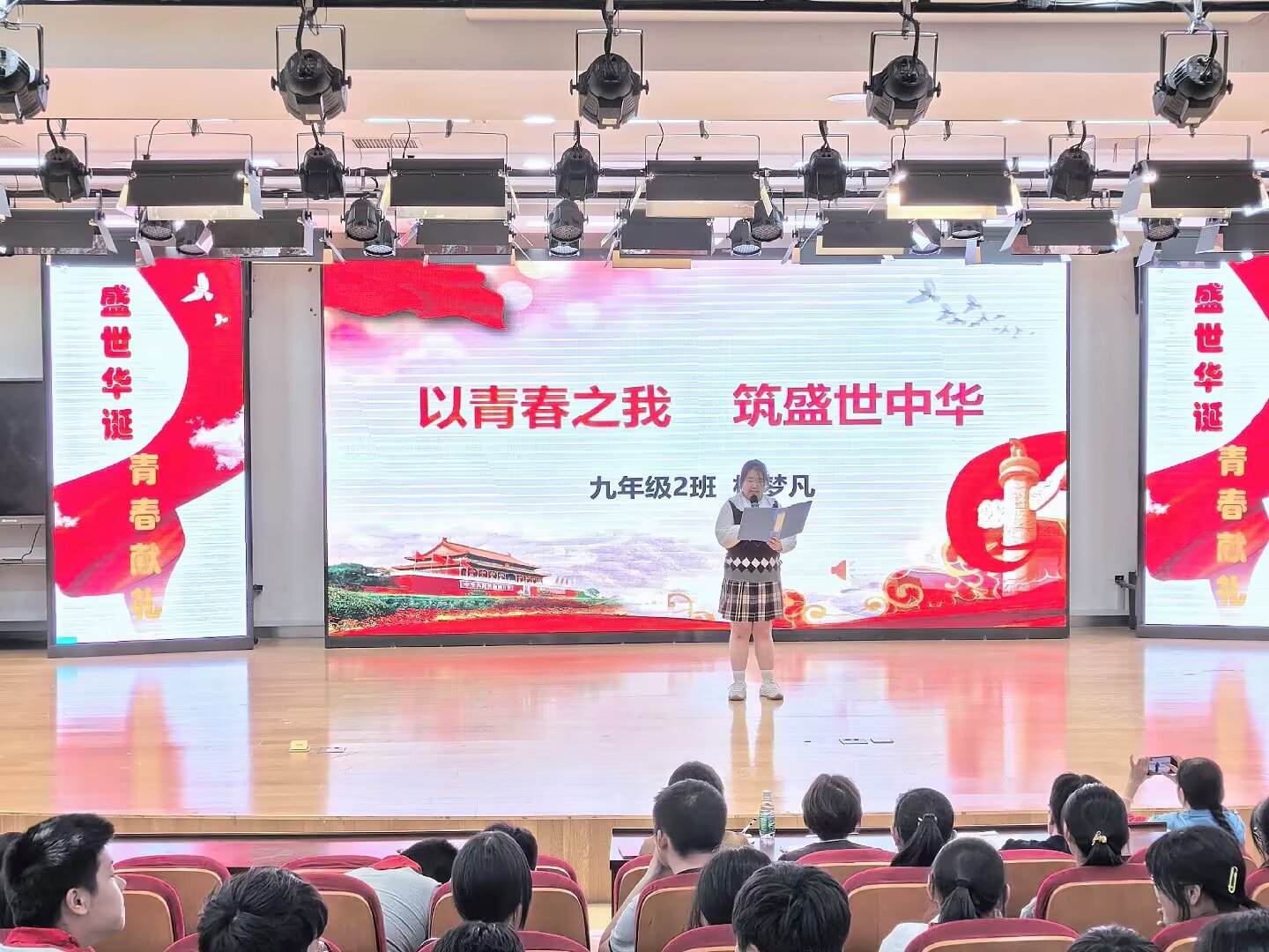 16号选手.jpeg 16号选手.jpeg