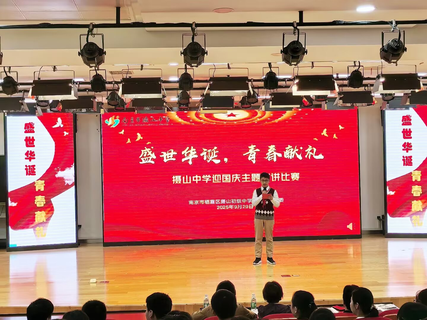 主持人.jpeg 主持人.jpeg