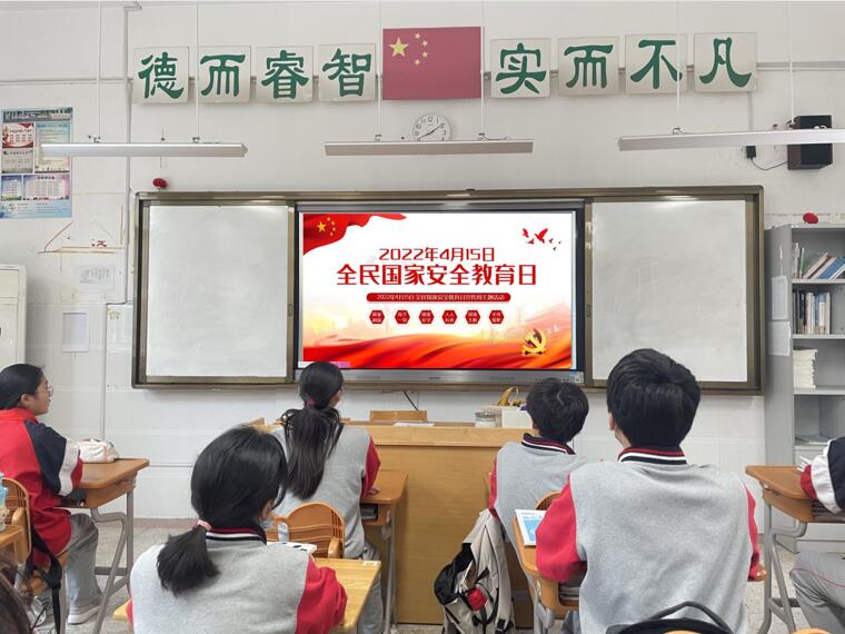 【实效德育】强化安全意识，提升安全素养220414_html_6dc2c919.jpg