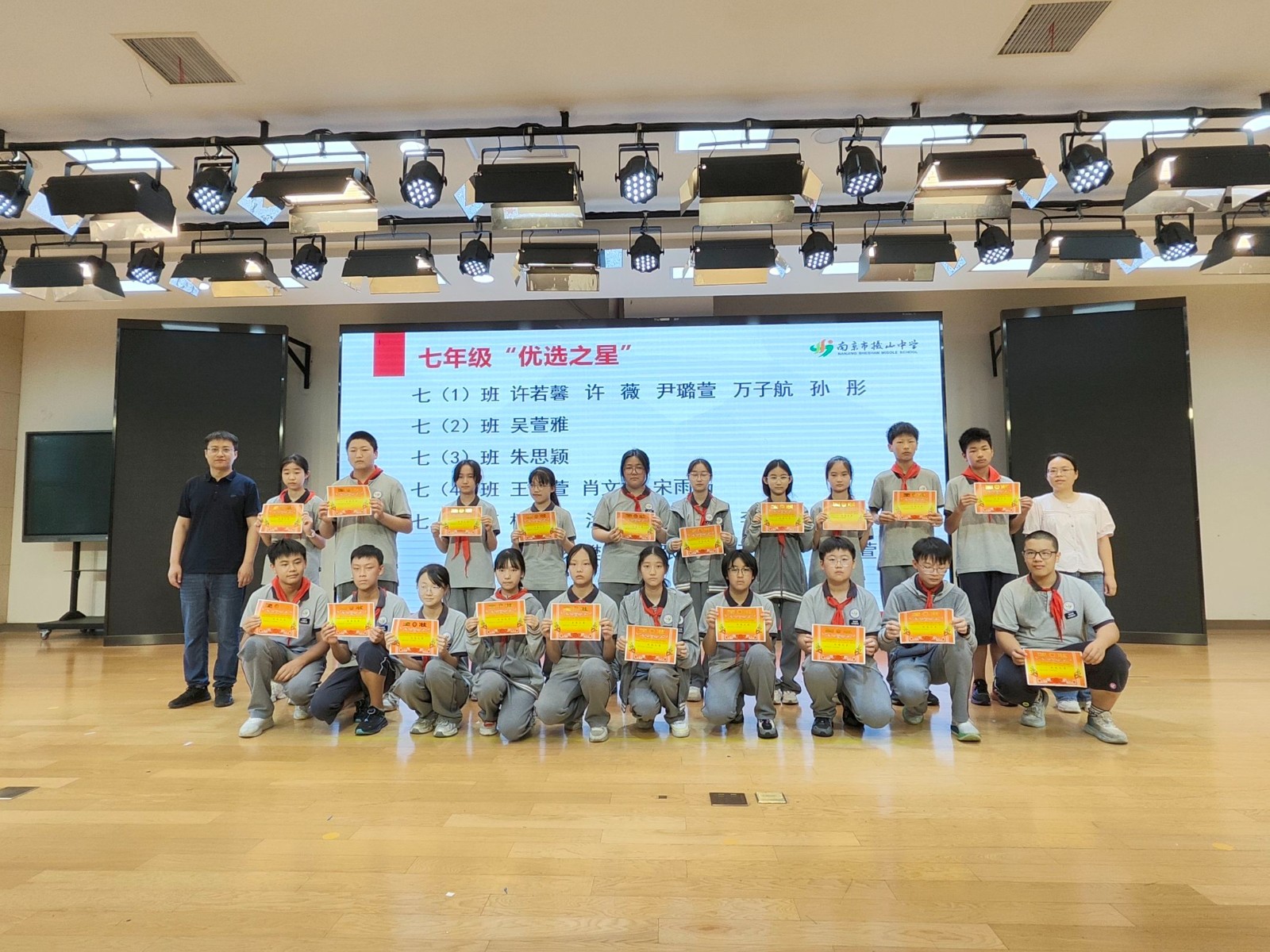 QQ图片20250705172056(53).jpeg