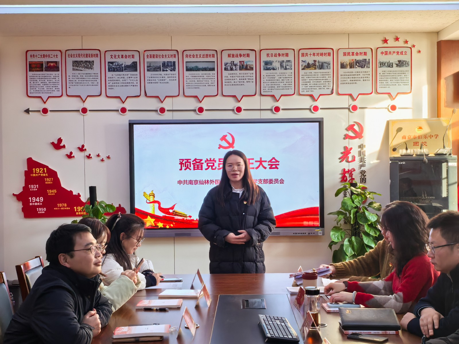 微信图片_20241225141128.jpg