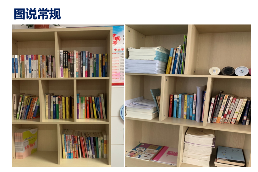 20220304班主任会_html_685108b2.png