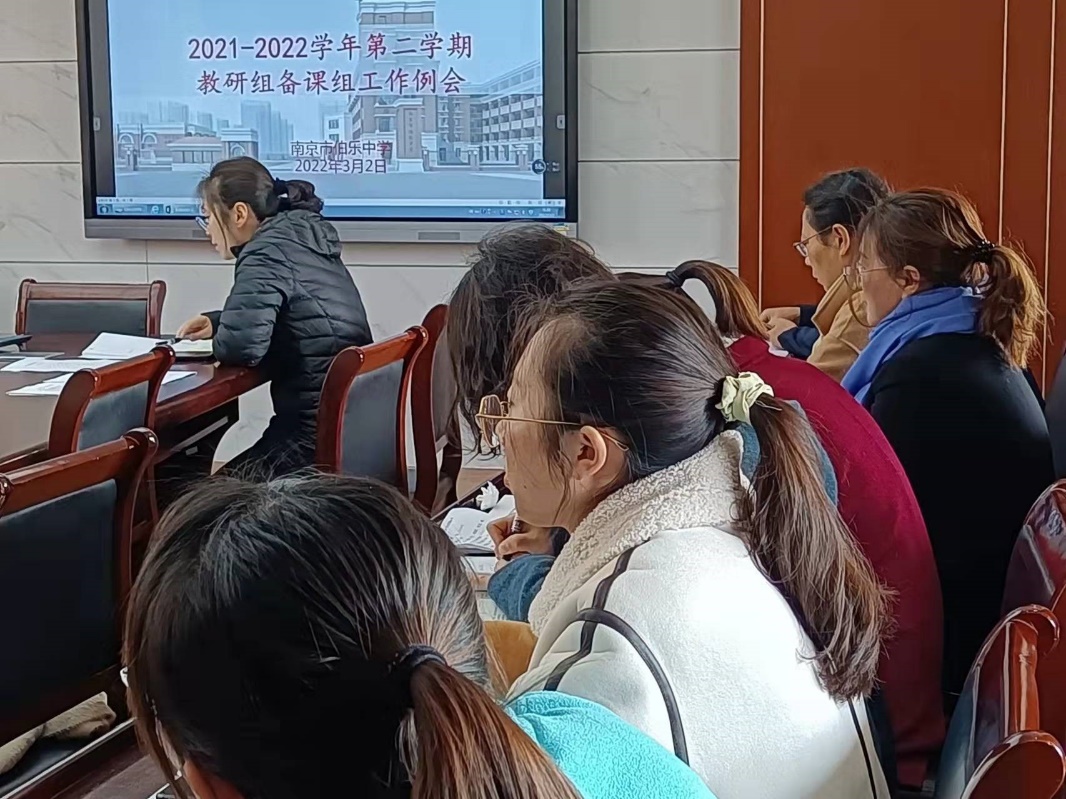 扎实常规教研  深化教改提质量_html_3fcbd87d.jpg