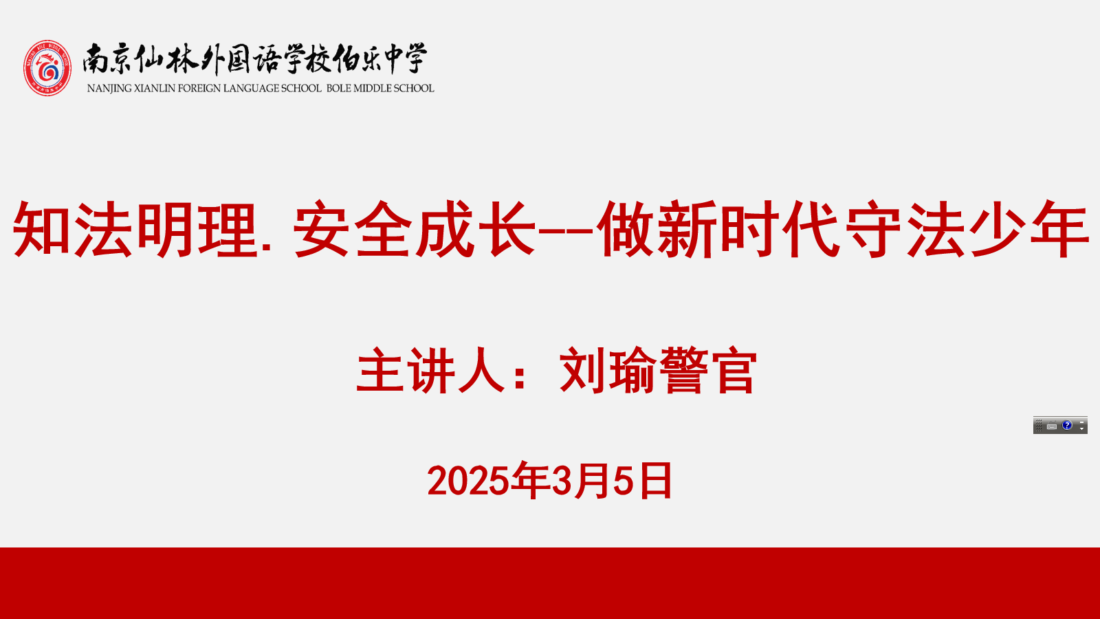 图片1.png