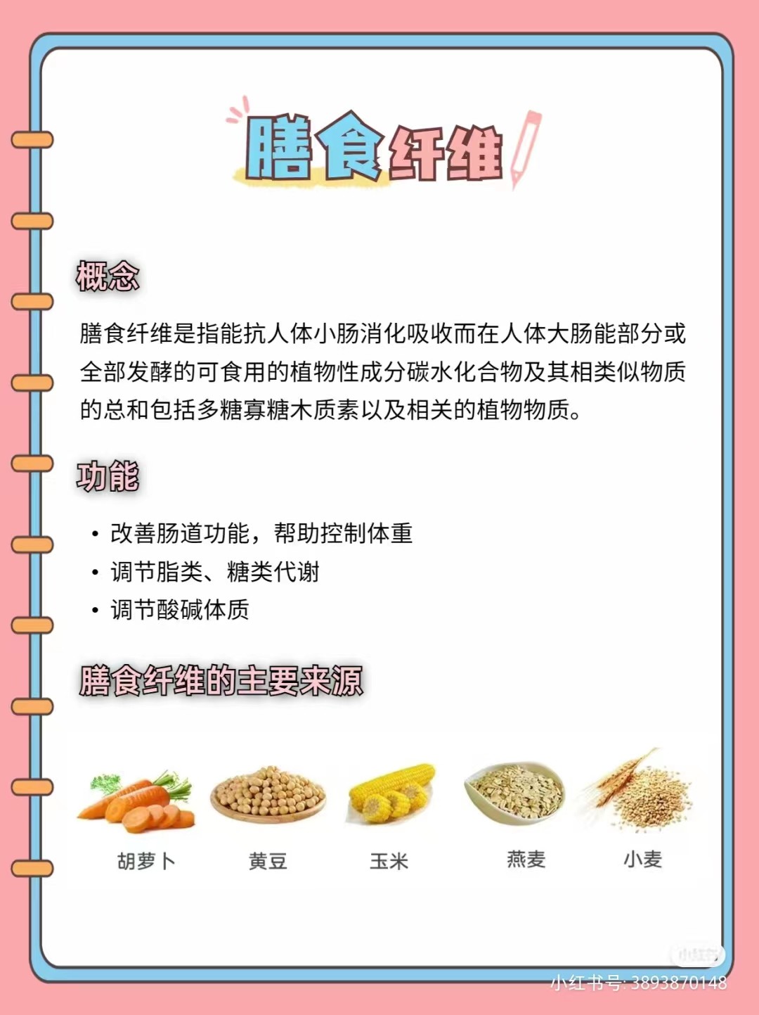 微信图片_202403241005556.jpg
