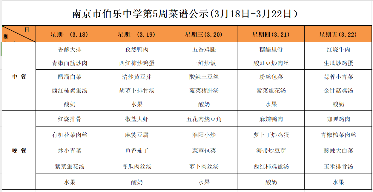 微信图片_20240324100554.png