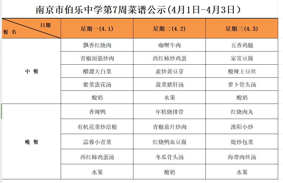微信图片_20240406111715.png