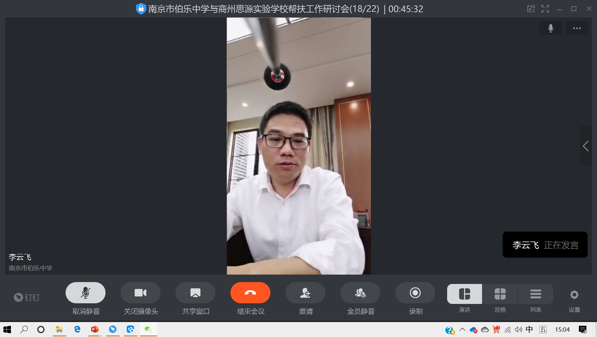 微信图片_20200629151255.jpg