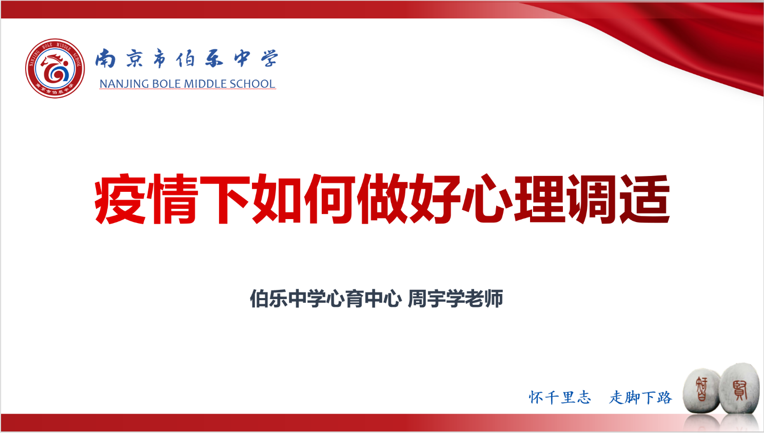 20220321居家学习晨会新闻稿_html_m757936b5.png