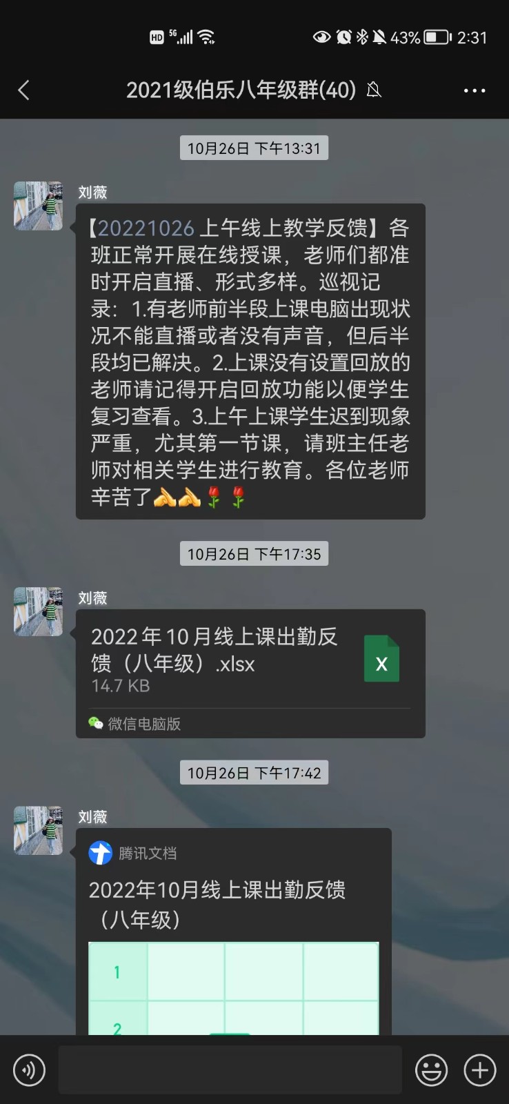 8954238e22e8543b532b1444d5bc06a.jpg