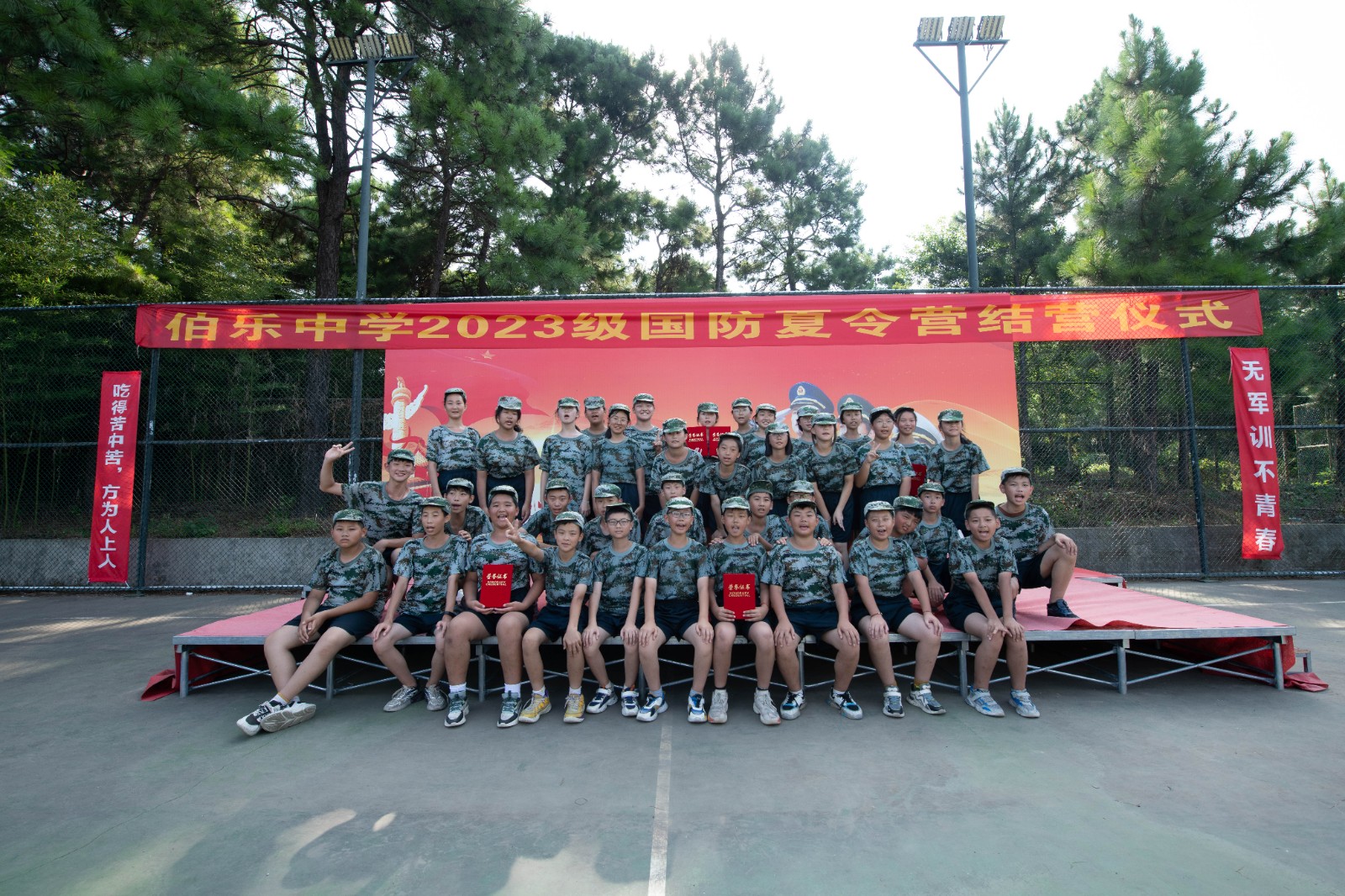 微信图片_20230812204504.jpg