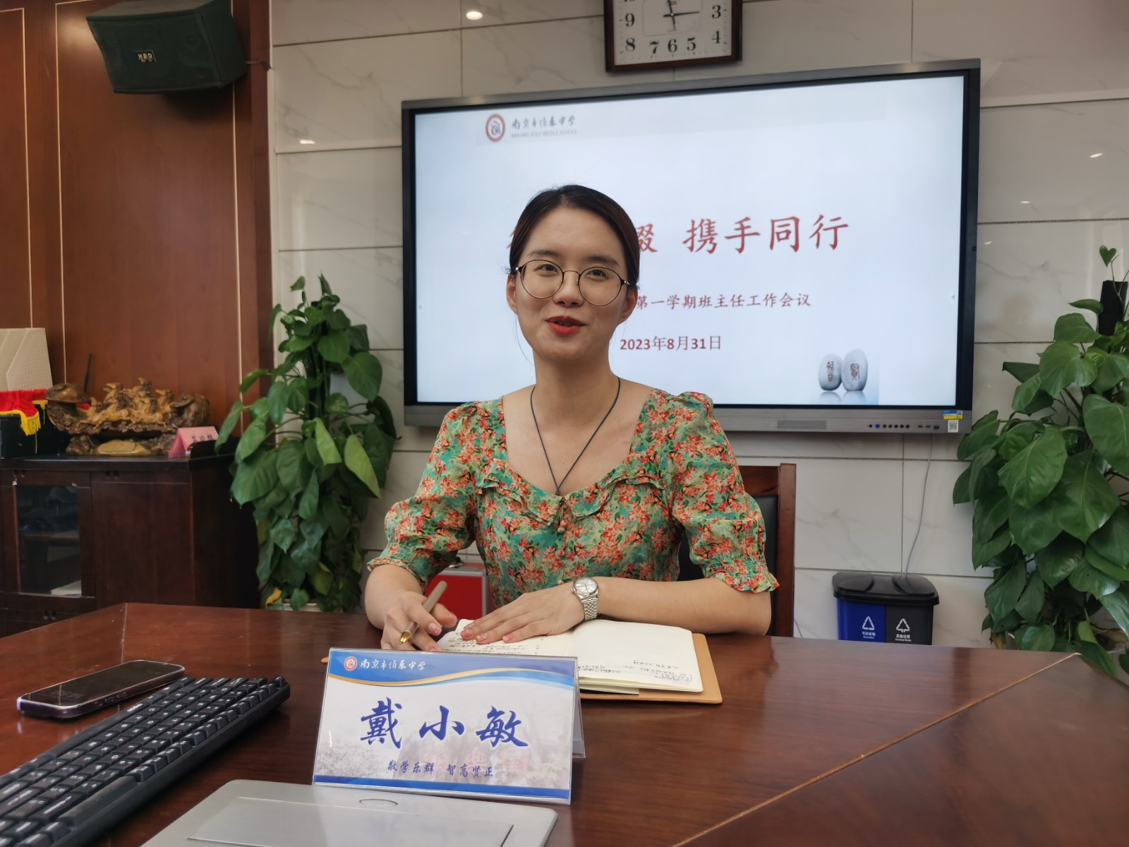 微信图片_20230831161833.jpg