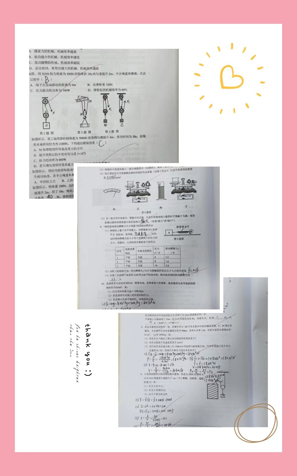 mmexport1694303078725.jpg