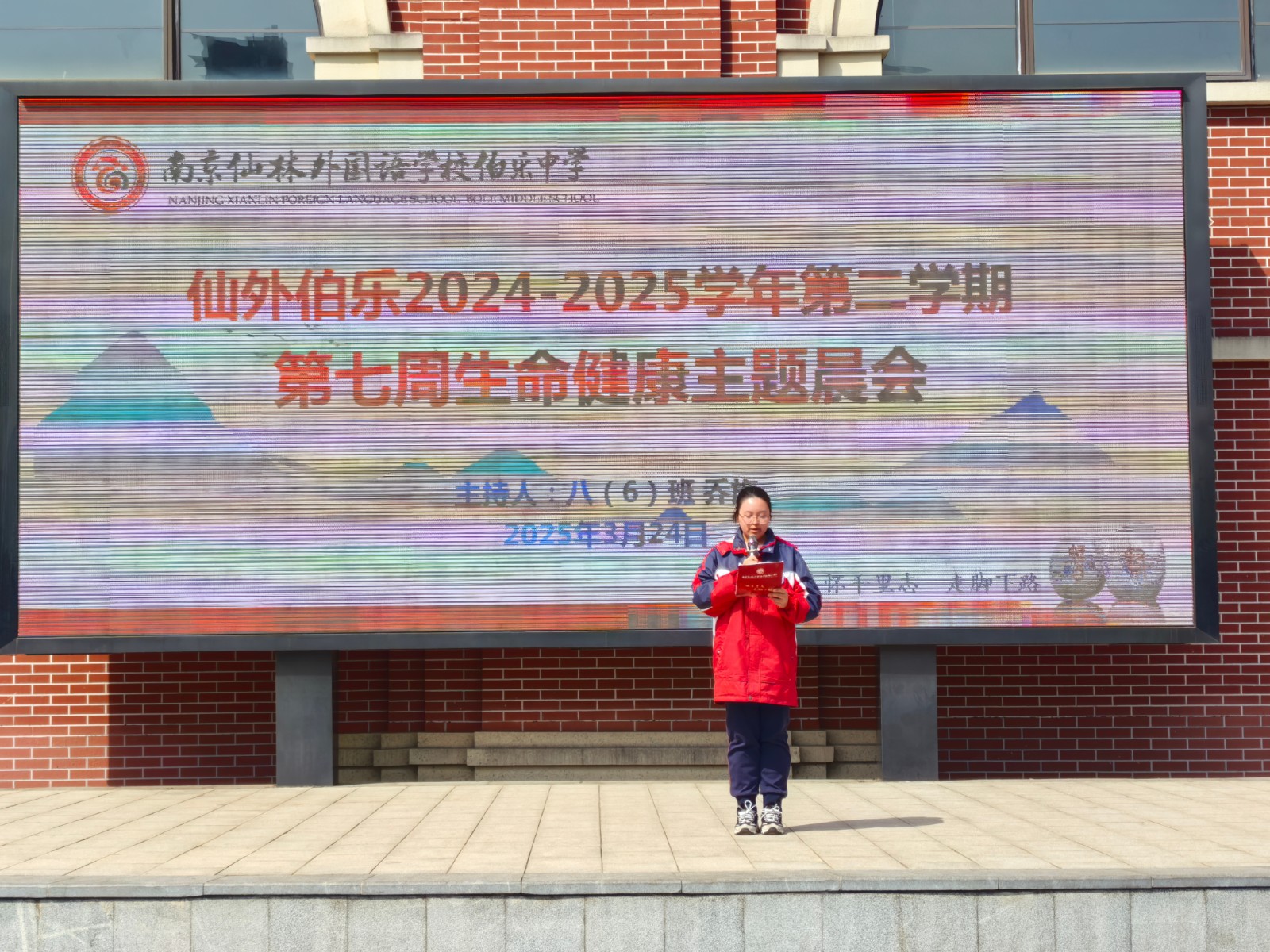 微信图片_20250324143739.jpg
