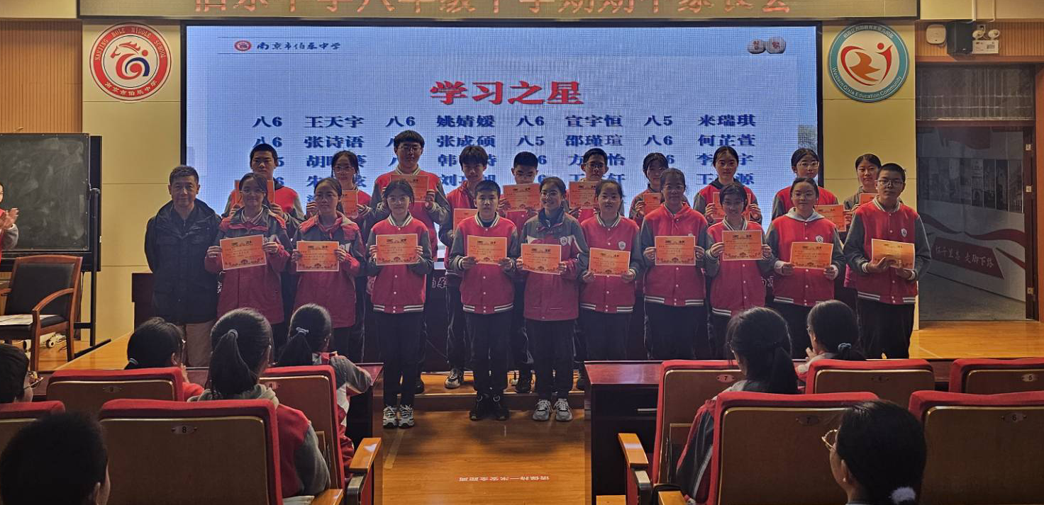 学习之星.png