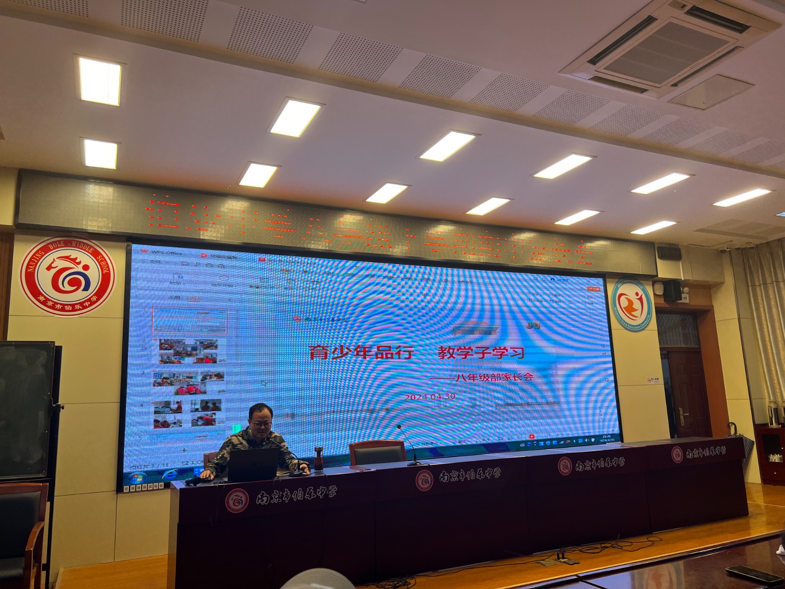 微信图片_20240501150111.jpg