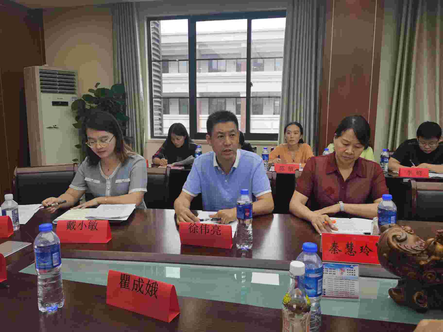 徐伟亮.jpg