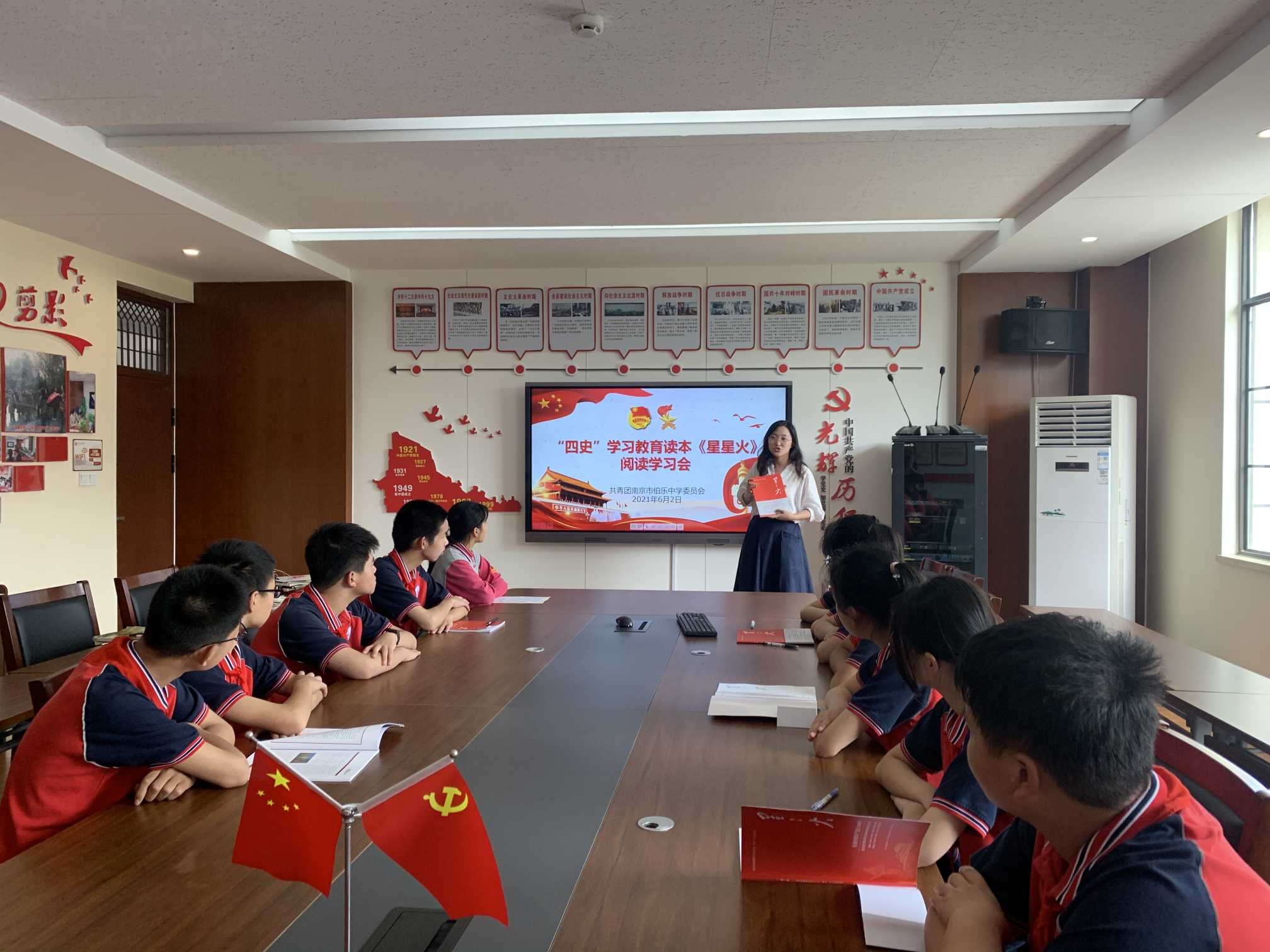 团委吴越书记1.jpg