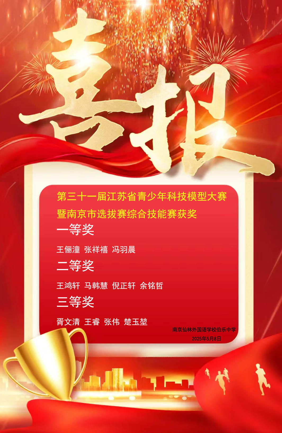 xibao .jpg
