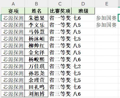 微信图片_20250513100547.jpg
