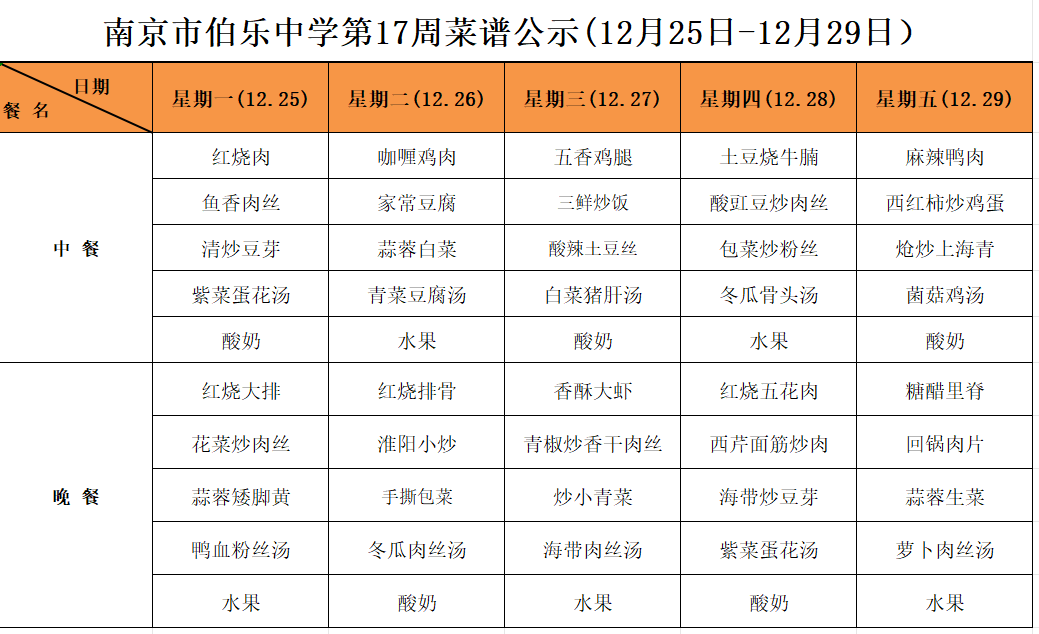 微信图片_20231231094617.png