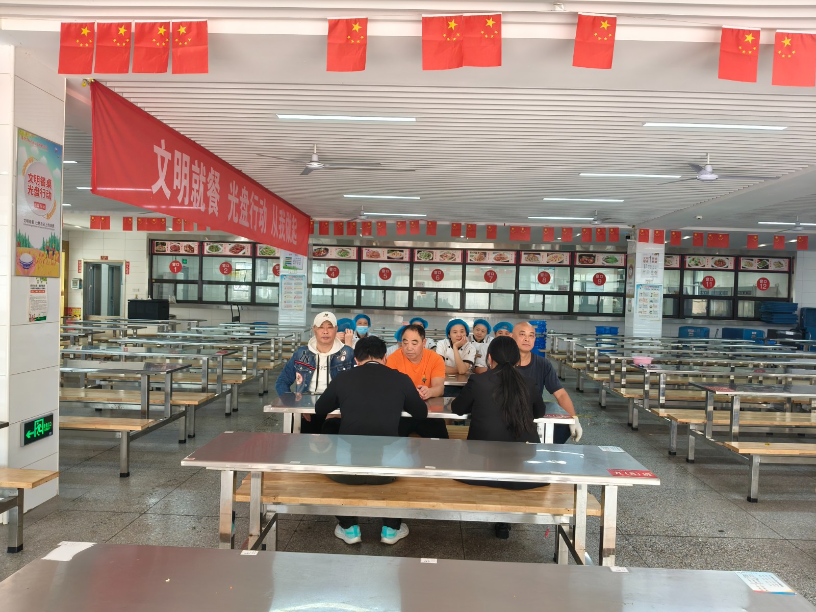 微信图片_20241030173215.jpg