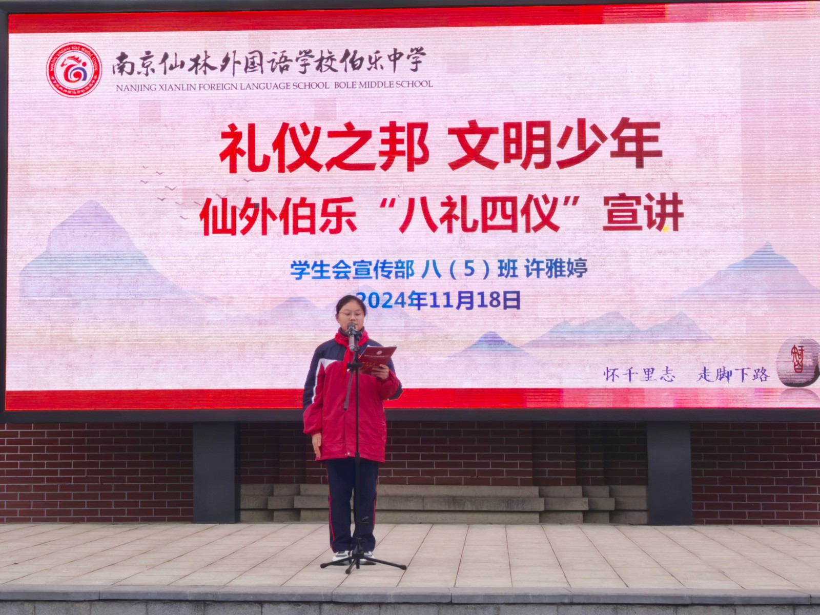 演讲.jpg