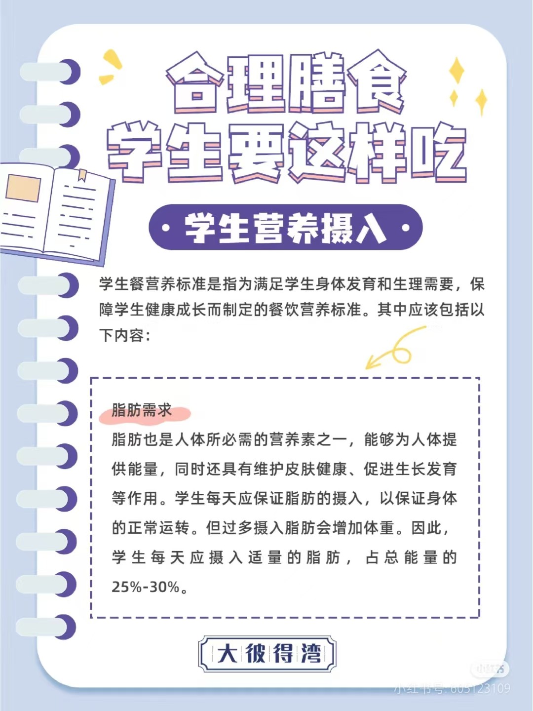 微信图片_2024111713264717.jpg