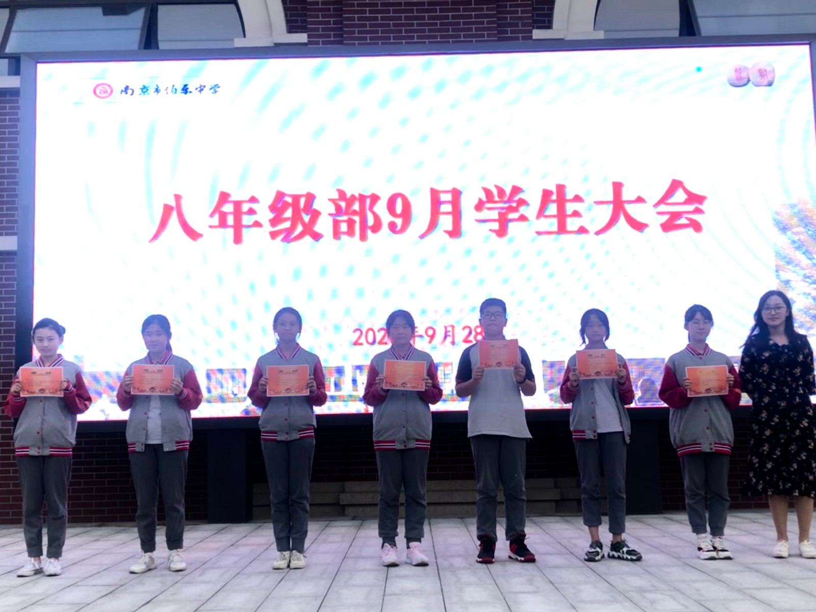 最美中学生.jpg