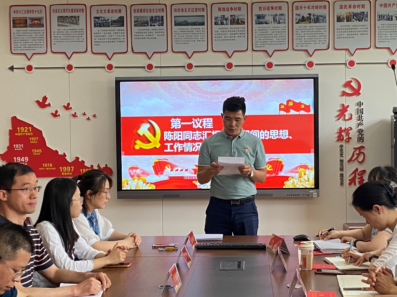 陈阳党员转正大会_html_m7f5538d6.jpg