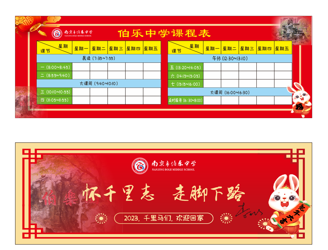 微信图片_202302051254522.png