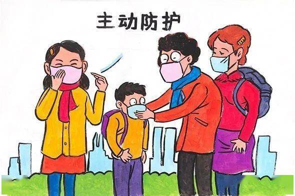 主动防护.jpeg