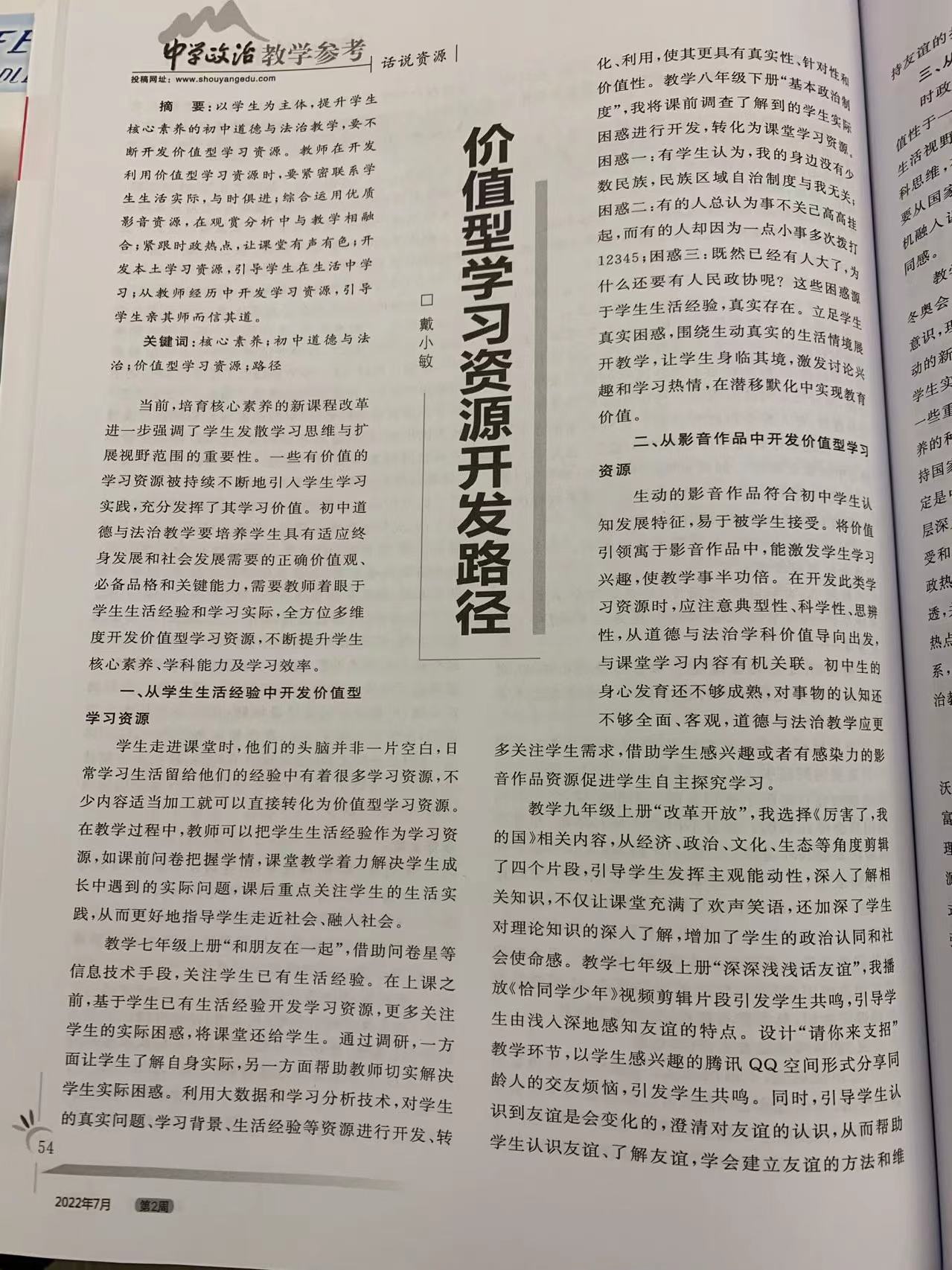 图片24.jpg