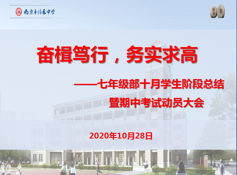 开头.png